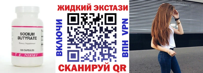 Купить где Пикалёво Бутират буратино