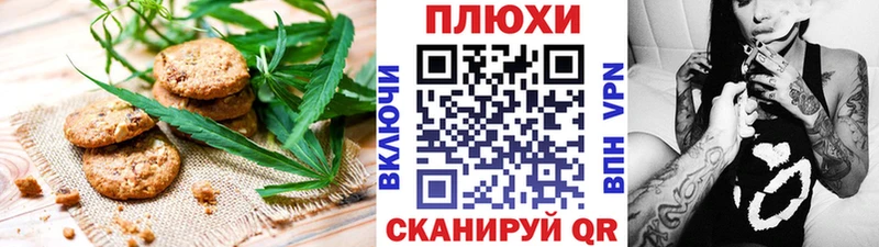 Canna-Cookies марихуана Купить где Пикалёво