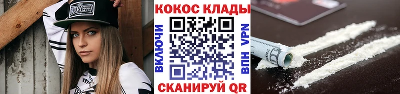 COCAIN VHQ  Купить где  Пикалёво 