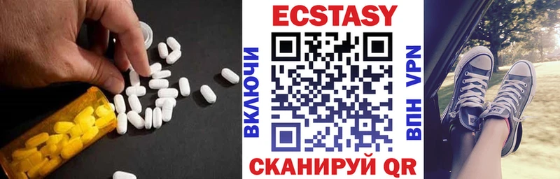 Купить закладки  Пикалёво  ЭКСТАЗИ XTC 