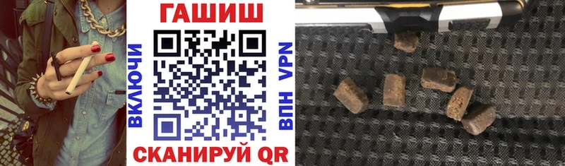 Гашиш гашик  Купить закладки  Пикалёво 