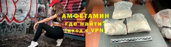 герыч Магас