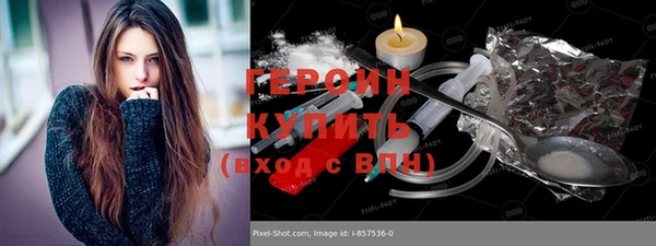 герыч Магас