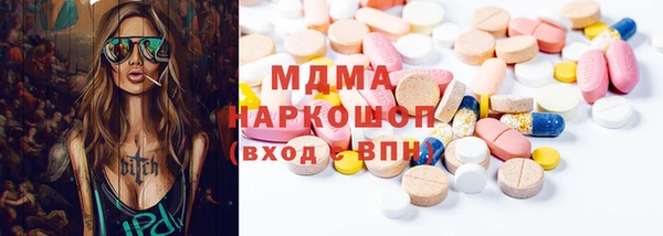 кокаин перу Лихославль