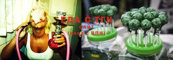 герыч Магас