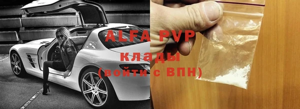 герыч Магас