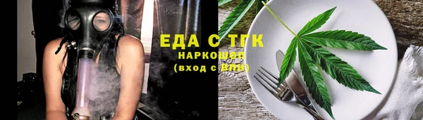 марихуана Магадан
