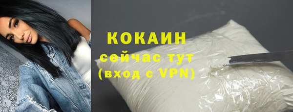 кокаин VHQ Майский