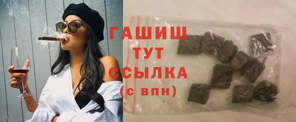 марихуана Магадан