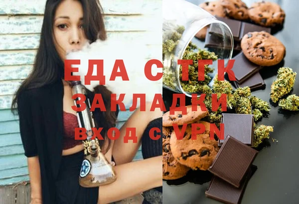 марихуана Магадан