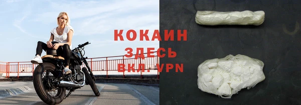 кокаин VHQ Майский
