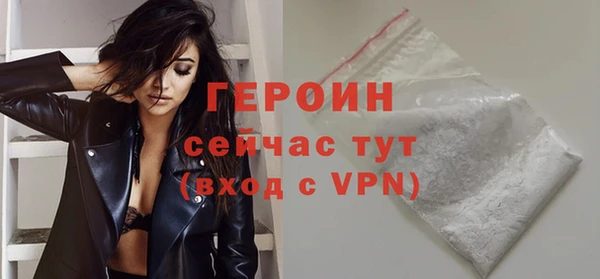 кокаин VHQ Майский