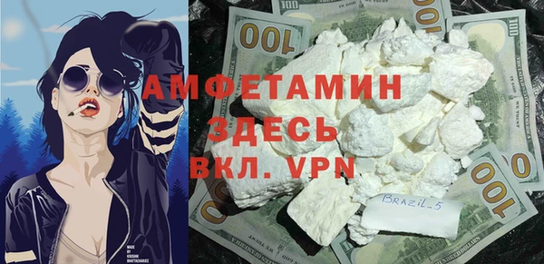 герыч Магас