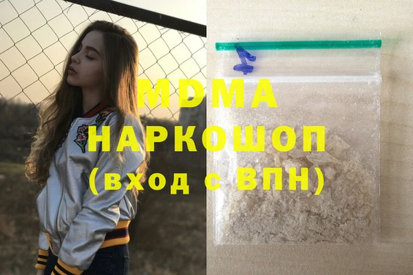 марихуана Магадан