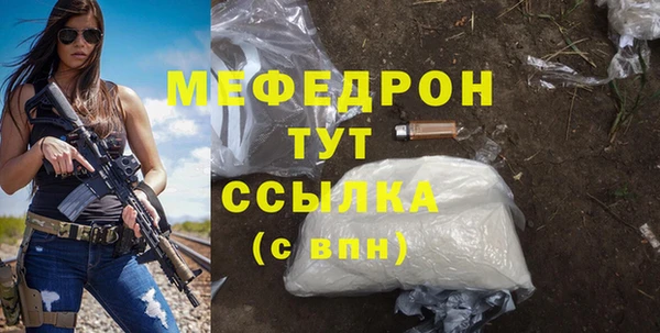 герыч Магас