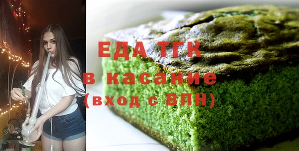 марки nbome Лиски