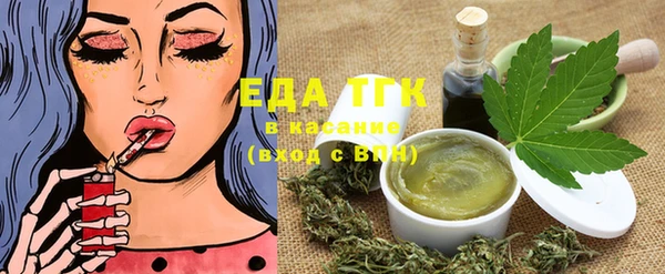 синтетический гашиш Липки