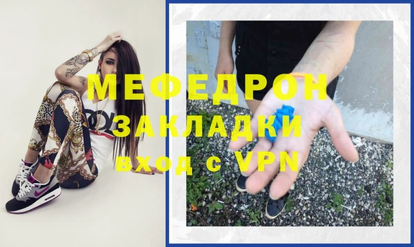 герыч Магас