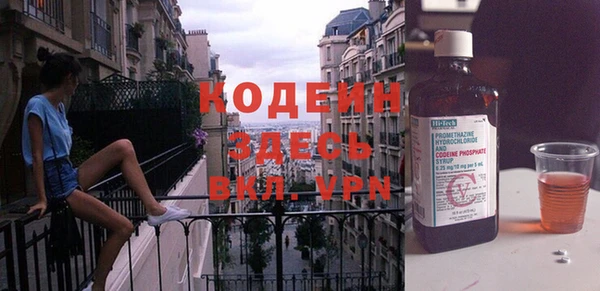 герыч Магас