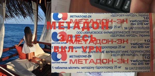марки nbome Лиски