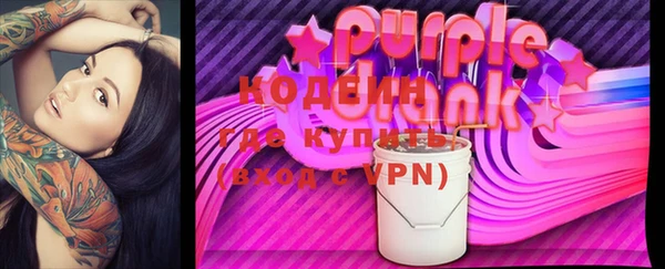 марки nbome Лиски