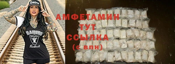 марки nbome Лиски