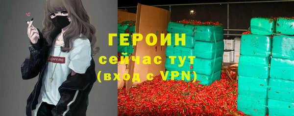 марихуана Магадан
