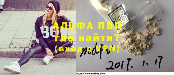 синтетический гашиш Липки