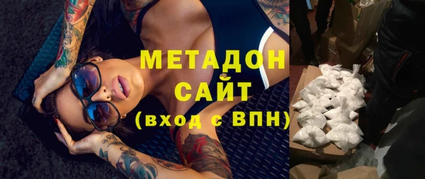 марихуана Магадан
