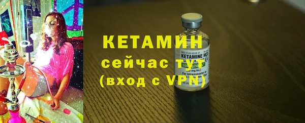 герыч Магас