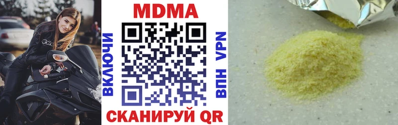 Купить где  Пикалёво  MDMA VHQ 