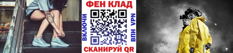 Метамфетамин Декстрометамфетамин 99.9%  Купить  Пикалёво 
