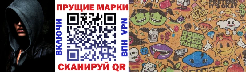 Наркотические марки 1,5мг Купить закладки Пикалёво