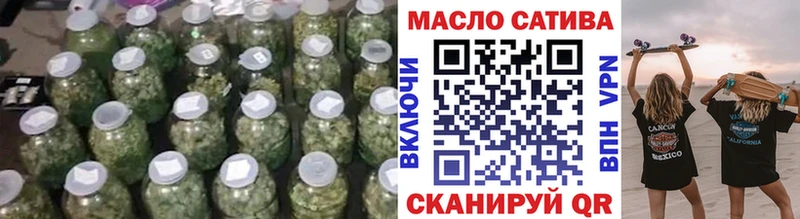 Купить  Пикалёво  ТГК вейп 